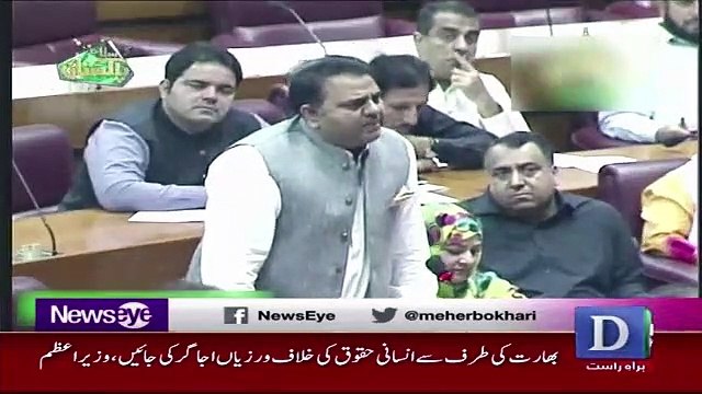 News Eye with Meher Abbasi – 7th Aug 2019