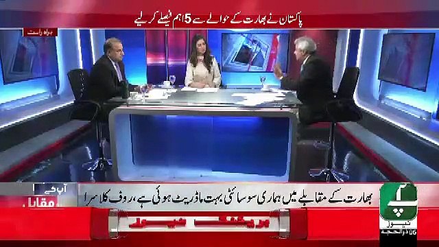 Aap Kay Muqabil – 7th Aug 2019