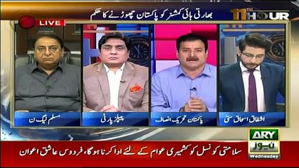 11th Hour - 7th August 2019