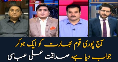 Whole nation is united over Kashmir issue: Sadaqat Ali Abbasi