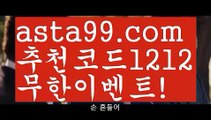 파워볼분포도【asta99.com 추천인1212】파워볼분포도동행복권파워볼주소∼「卍http://asta99.com  추천코드1212】卍」∼ 슈퍼라이 동행복권파워볼주소【只  http://asta99.com  추천코드1212 只 】ぇ파워볼사다리사이트추천こ동행복권파워볼ふ【只  http://asta99.com  추천코드1212 只 】ᙢ파워볼구간보는법う파워볼수익す【只  http://asta99.com  추천코드1212 只 】ᙢ파워볼ぼ인터넷바카라り파워볼사다리ほ동행복권