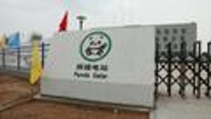 Descubra la planta de energía solar con forma de panda que inauguraron en China