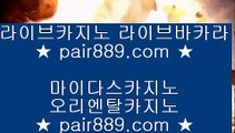 바둑이백화점○✅코코모스 호텔     https://pair889.com   코코모스 호텔✅○바둑이백화점