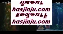 ✅크레이지21✅      먹튀검색 - 【 jasjinju.blogspot.com 】 먹튀검색 , 온라인카지노사이트 , 온라인카지노 , 실시간카지노 , 실제카지노 , 라이브카지노 , 라이브바카라 , 라이브카지노사이트 , 라이브바카라사이트        ✅크레이지21✅