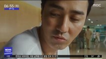 [투데이 연예톡톡] 차승원, 12년만 코미디 영화로 복귀