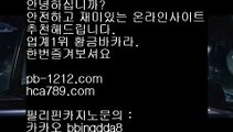 모바일카지노●온라인마이다스§필리핀온라인§pb-1212.com§pb-1212.com§pb-1212.com§pb-1212.com§pb-1212.com§pb-1212.com§pb-1212.com§추억의바카라§●모바일카지노