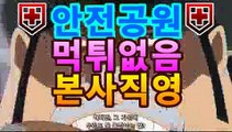 ll라이브바카라|| [ ★ ] hotca8.com|오카다스피드게임바카라사이트-바카라사이트 코리아카지노 정선바카라 온라인카지노 사이트카지노 바카라추천 모바일카지노 ll라이브바카라|| [ ★ ] hotca8.com|오카다스피드게임