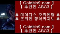 midas hotel and casino⇆온라인카지노-(^※【 goldms9.com 】※^)- 실시간바카라 온라인카지노ぼ인터넷카지노ぷ카지노사이트づ온라인바카라♣추천인 abc5♣ ⇆midas hotel and casino