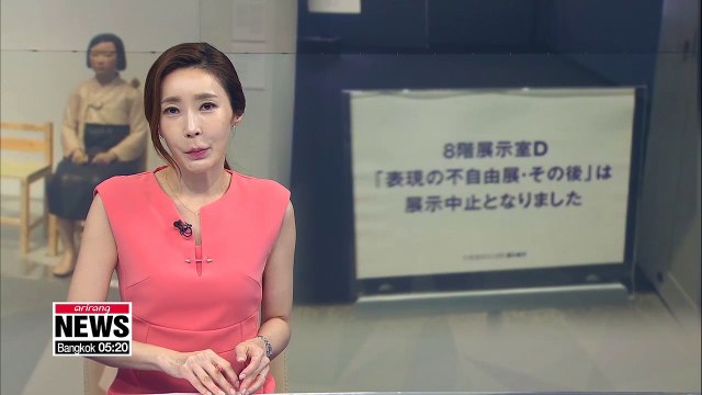 Japanese civic groups urge Tokyo exhibition to return removed 'comfort woman' statue