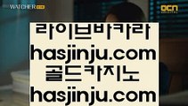 소셜카지노게임순위  く 카지노사이트주소∼「卍【 twitter.com/hasjinju 】卍」∼ 슈퍼라이 카지노사이트주소ぇ인터넷카지노사이트추천 く  소셜카지노게임순위