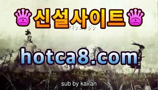 핫카지노 | 더킹카지노 | 예스카지노 | 우리카지노 | 코인카지노온라인바카라hotca8.com | 카지노우승❣바카라게임- -바카라사이트 슈퍼카지노 마이다스 카지노슬롯머신 모바일바카라 카지노추천 온라인카지노사이트 ❣핫카지노 | 더킹카지노 | 예스카지노 | 우리카지노 | 코인카지노온라인바카라hotca8.com | 카지노우승