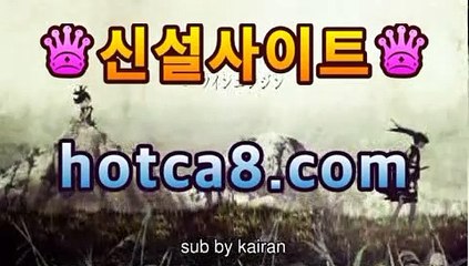 핫카지노 | 더킹카지노 | 예스카지노 | 우리카지노 | 코인카지노온라인바카라hotca8.com | 카지노우승❣바카라게임- -바카라사이트 슈퍼카지노 마이다스 카지노슬롯머신 모바일바카라 카지노추천 온라인카지노사이트 ❣핫카지노 | 더킹카지노 | 예스카지노 | 우리카지노 | 코인카지노온라인바카라hotca8.com | 카지노우승