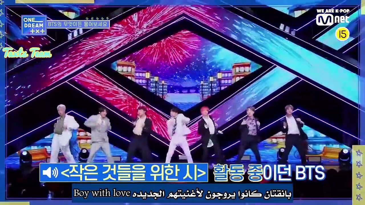 الحلقة ١ من البرنامج الواقعي حلم واحد الجزء ٢