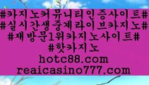 전화배팅(hotc88.com)전화배팅