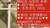 라리가중계 ㉬ 네임드다리다리 【 공식인증 | AST766.com | 가입코드 7410  】 ✅안전보장메이저 ,✅검증인증완료 ■ 가입*총판문의 GAA56 ■배트맨 스포츠토토 ㉥ 배당높은 사이트 ㉥ 믿고보는 사이트 ㉥ 검증사이트추천 ㉬ 라리가중계