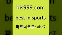 BestIn Sports @@bis999.com@@ {파트너코드 abc7} 신규 첫입금 0% 유료픽스터 축구픽 프리미엄리그 야구상대전적 인터넷토토 일본야구분석 스츠토토배당률보기 정식토토 스포츠커뮤니티 승부식토토 베트멘스포츠토토 인현대제철 KBL분석 라이브 일본란제리모델 야구픽