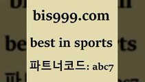 Bet In Sports @@bis999.com@@ {파트너코드 abc7}매일 첫충 10% 축구승무패분석 프로토결과 농구토토스페셜N 해외스포츠방송 농구분 런던근교여행 피파전적 UEFAU19 농구W매치 프로토예상 토토스페셜트리플 야구경기일정 토토하는법 축구토토 용병닷컴 스포츠365