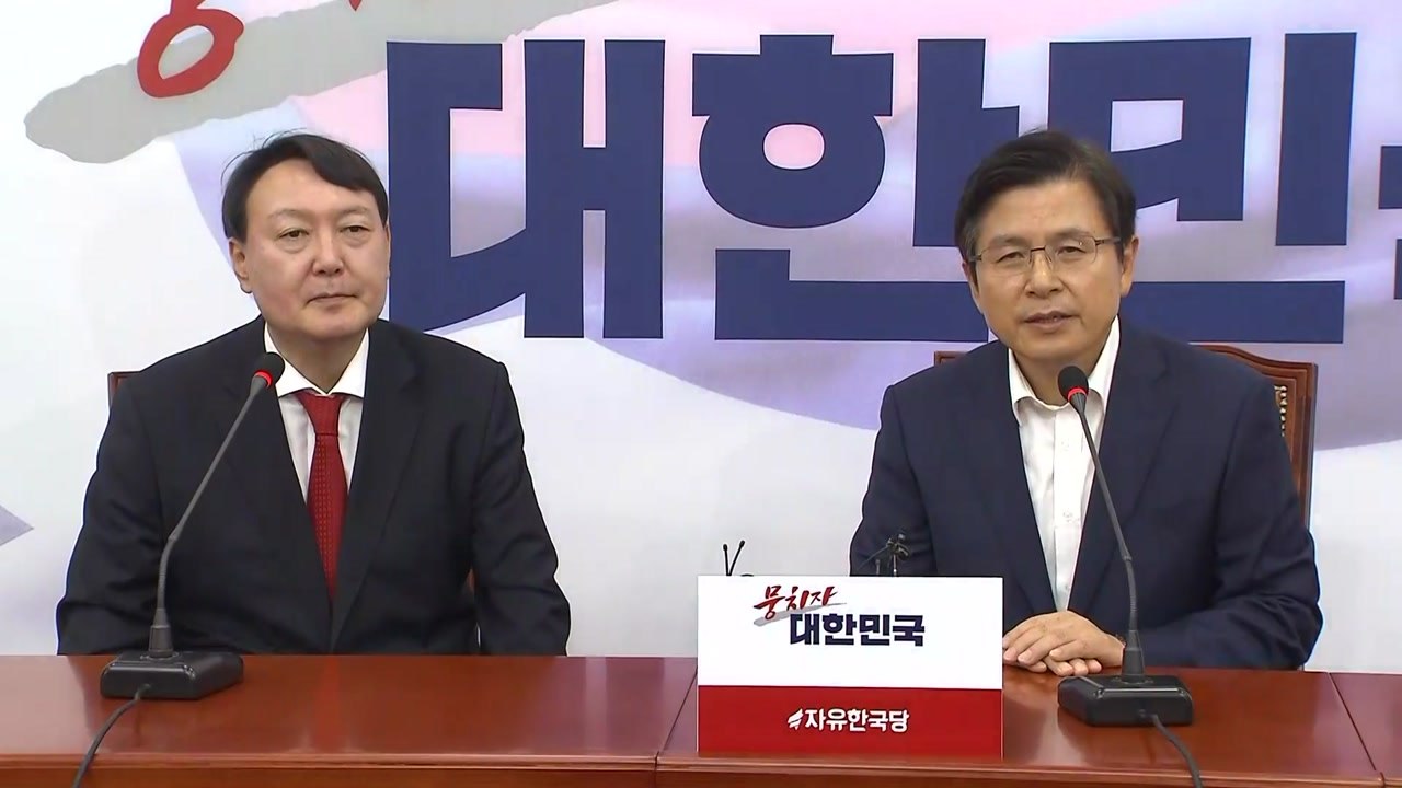[현장영상] 윤석열 검찰총장, 한국당 황교안 대표 예방 / YTN