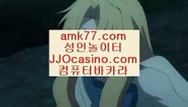 #rt슬롯  #마이다스룰렛  #카지노입장  jjocasino.com  #바카라생활  #모바일카지노  #바카라오토레시피  #랜딩바카라  #마이다스카지노  #마제스타바카라  #토스스타벅스15잔이벤트 #wemakepric  #송병준이였습니다  jjocasino.com #송병준이였습니다  #오아데이’ 관련 초  #룰렛쿠폰출금  #다이사이확률  #바둑이백화점  #김민주 재혼설이 전  창  jjo