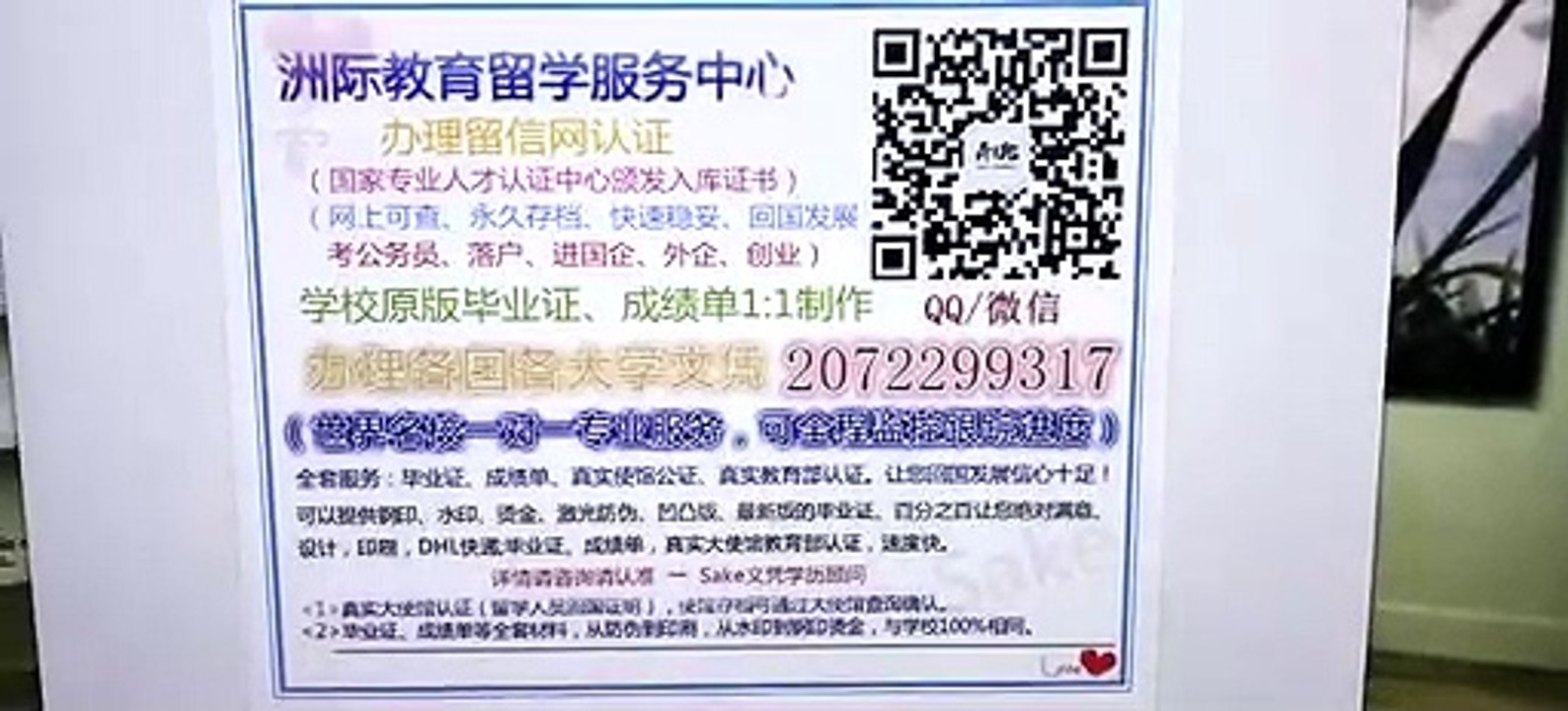 办加拿大文凭↘|尼亚加拉学院毕业证|Q /微 2072299317可以办理尼亚加拉学院毕业证成绩单|加拿大学历认证,大使馆认证Niagara College diploma
