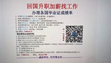 Q微710031122办理日本东京医科齿科大学毕业证书成绩单|日本东京医科齿科大学卒業証書|日本东京医科齿科大学学位证学