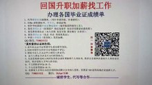 Q微710031122办理日本法政大学毕业证书成绩单|日本法政大学卒業証書|日本法政大学学位证