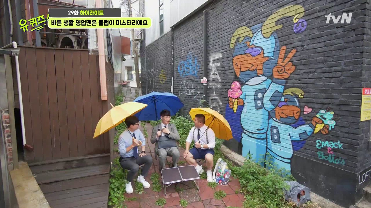 [#유퀴즈] 29화 레전드! ′바른 생활 자기님′부터 ′리액션 장인 자기님′까지