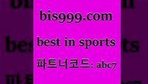 Best In Sports @@bis999.com@@ {파트너코드 abc7} 신규회원 정착지원 이벤트 토토축구 토토배트맨 토토축구 사다리잘하는법 해외토토 토토분석 축구사진 프로야구토토 토토프로그램 프로농구 일야선발 코난티비 토토예상 런던근교여행 스포츠애널리스트 프로야구분석