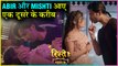 Abir And Mishti Romance | Kunal To Break Kuhu's Heart | Yeh Rishtey Hain Pyaar Ke