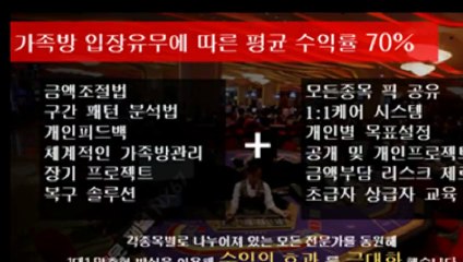 MGM홀짝카톡방 카톡ID : NX67