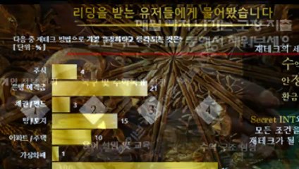 사다리카톡방 카톡ID : NX67