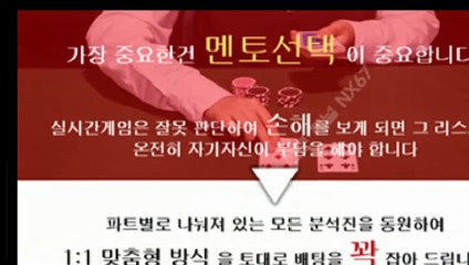 다리다리패턴 카톡ID : NX67