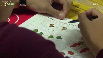 산수 공부하는 하석진!