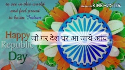 !बड़ा हो के देश का सितारा बनूंगा ,  दुनिया की आँखों का तारा बनूंगा _ Son Of India