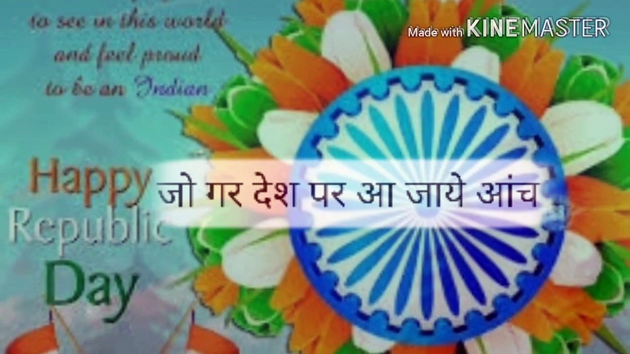 !बड़ा हो के देश का सितारा बनूंगा ,  दुनिया की आँखों का तारा बनूंगा _ Son Of India