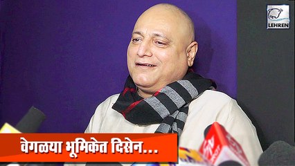 Manoj Joshi Talks About His Upcoming Film 'Aata Bass'
