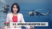 U.S. approves sale of US$ 800 mil. of Seahawk helicopters to Korea: DSCA