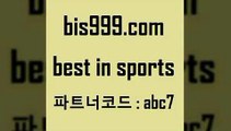 Best In Sports @@bis999.com@@ 파트너코드 abc7} 매일 첫충 10% 스포츠토토승무패 세리에A단폴 푸로야구 TOTO 스포츠토토추천 프로토배트맨 야구예측 토토잘하는법 토토분석법 믈브분석 스포츠경기분석 프로토토토 프로농구 번리사우샘프턴 요미우리요코베이