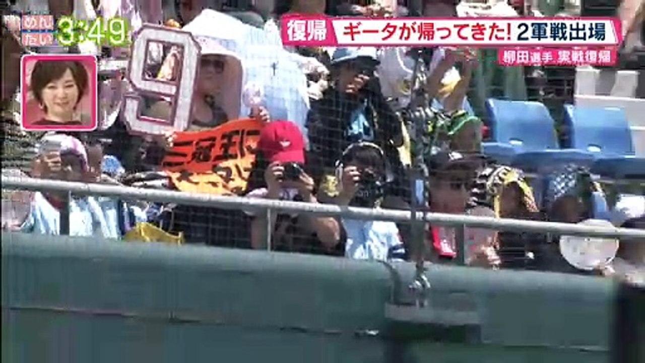 Record_20190808-154915