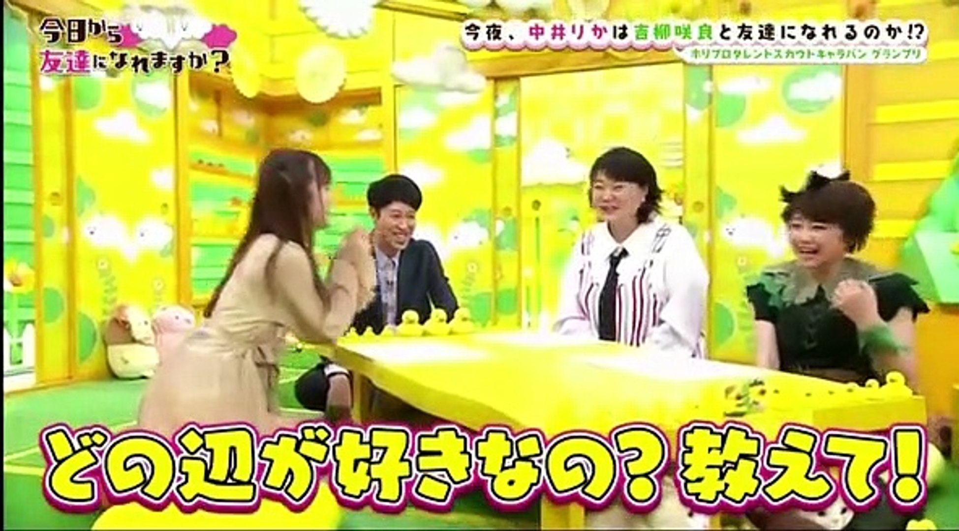今日から友達になれますか Ngt48中井りか 小籔千豊 ピーターパン登場 19年7月14日 Video Dailymotion