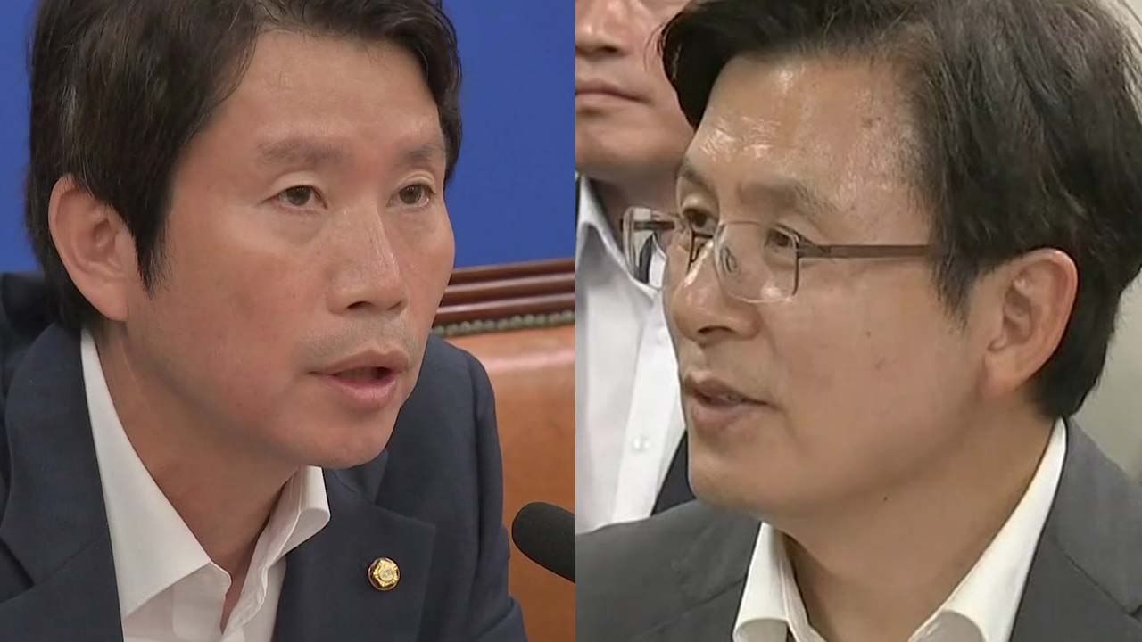 與 "우리 경제 튼튼" vs 野 "고립의 길 자초" / YTN