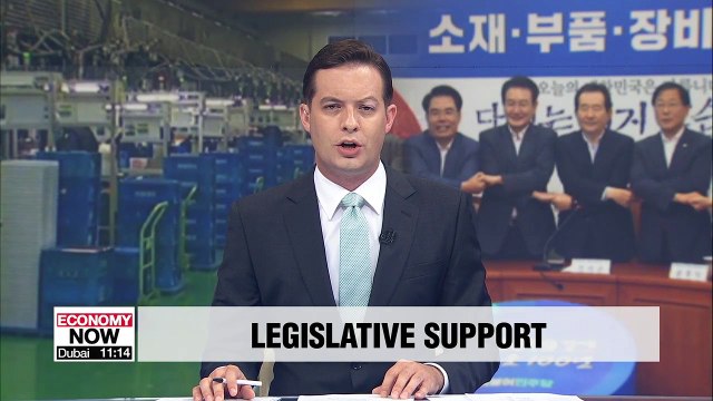 Ruling party committee to devise measures to support local industries amid Japan's trade curbs