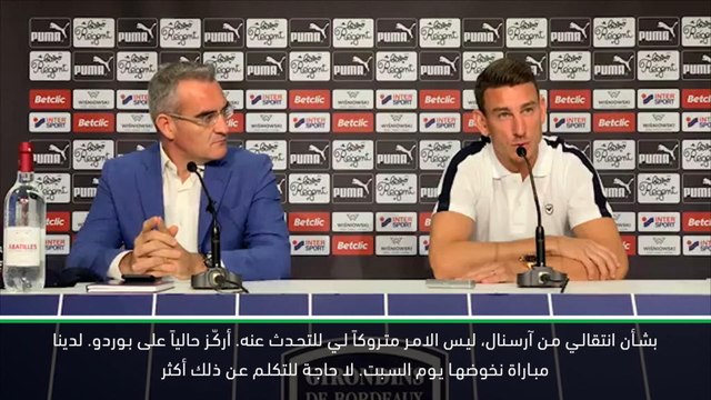كرة قدم: الدوري الانكليزي: أكنّ احتراماً كبيراً لآرسنال- كوتشيلني