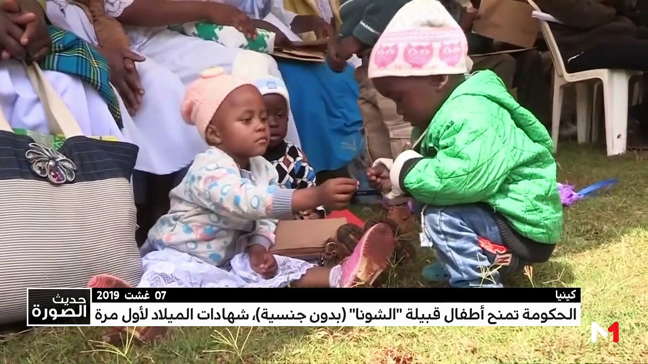حديث الصورة - 08/08/2019