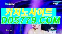 와이즈토토◈♌【▶ＡＡＢ889、COM◀】【▶러장있스산액발◀】엠카지노 엠카지노 ◈♌와이즈토토