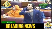 Bilawal Bhutto Blasts PM Imran Khan On Maryam Nawaz Arrest in National Assembly