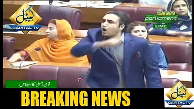 Bilawal Bhutto Blasts PM Imran Khan On Maryam Nawaz Arrest in National Assembly