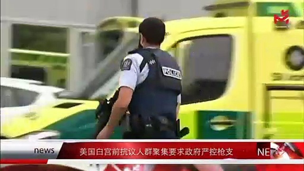 News express 时事快讯 08/08/2019