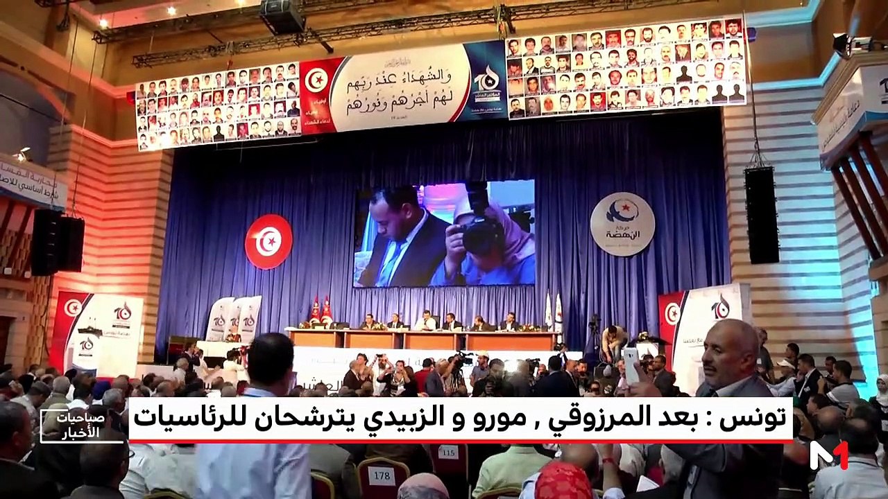 صباحيات الأخبار - 08/08/2019