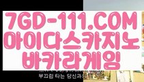 ™ 솔레어카지노™⇲사설카지노추천⇱ 【 7GD-111.COM 】카지노사이트 필리핀마이다스카지노 해외카지노사이트⇲사설카지노추천⇱™ 솔레어카지노™